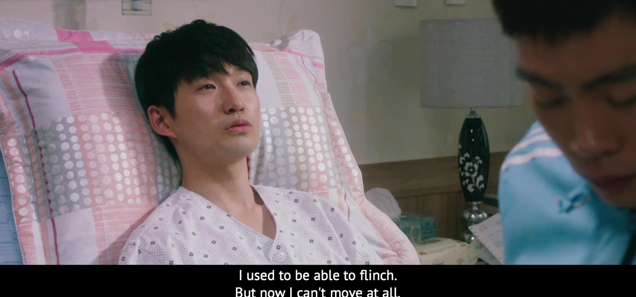 Widaehan sowon screenshot 3