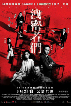 Jai mat tse moon (2018) poster