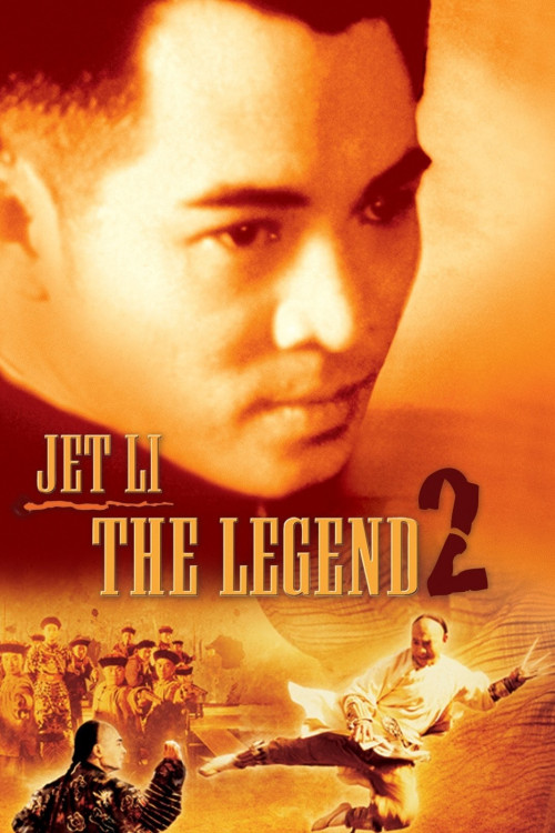 Fong Sai Yuk 2 (1993) poster