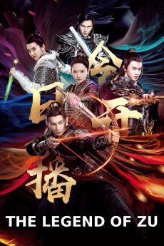 Shushan xiang mo zhuan (2018) poster