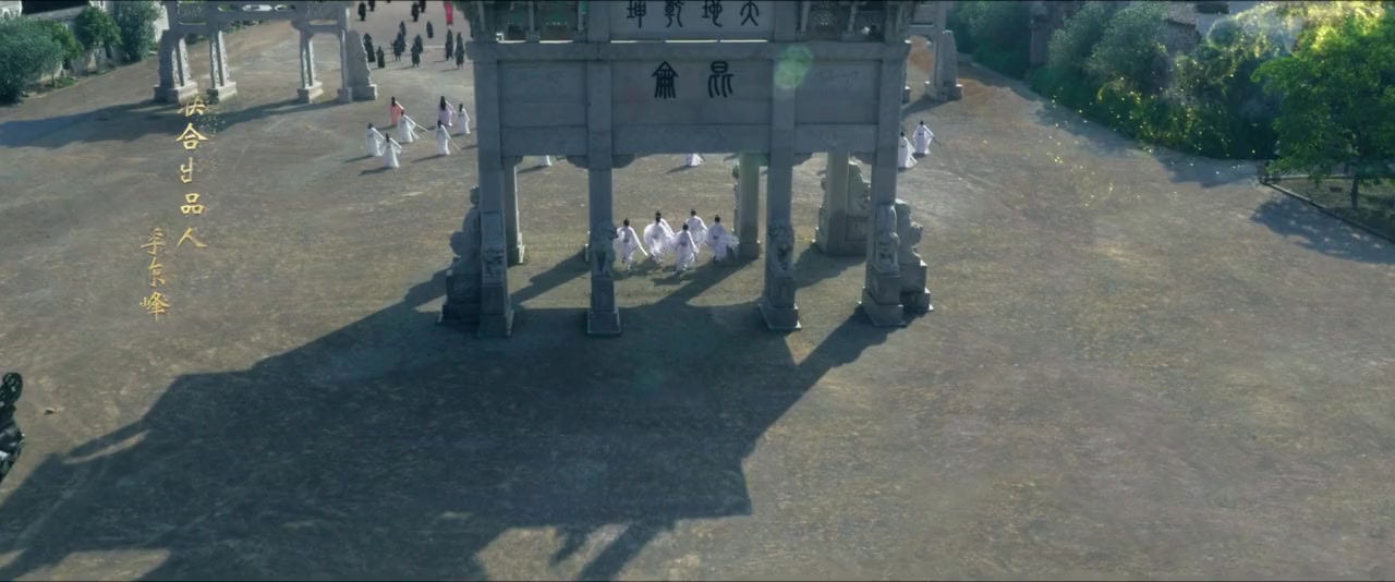 Shushan xiang mo zhuan screenshot 2