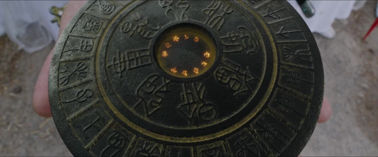 Shushan xiang mo zhuan screenshot 3