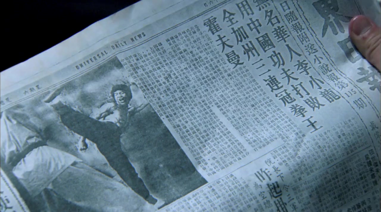 The Legend of Bruce Lee screenshot 2
