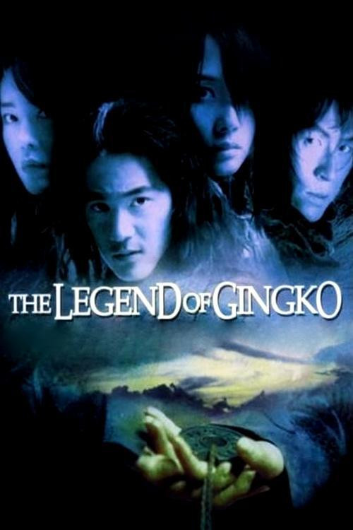 Danjeogbiyeonsu (2000) poster