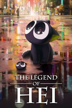 Luo Xiaohei zhan ji (2019) poster