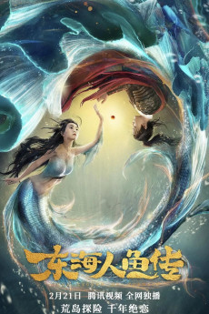 Donghai renyu chuan (2020) poster