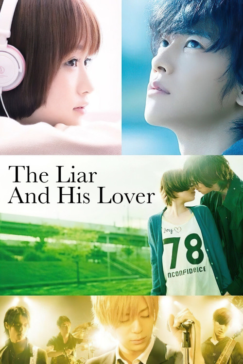 Kanojo wa uso o aishisugiteiru (2013) poster