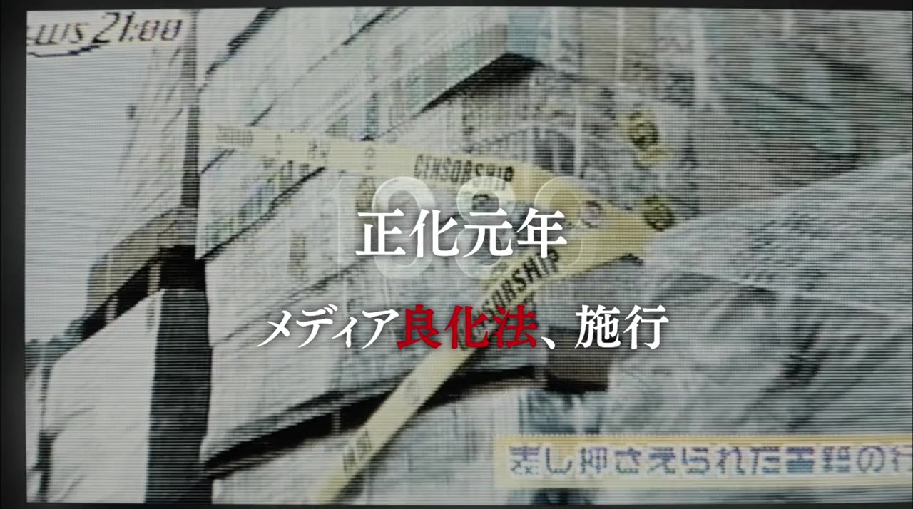 Toshokan sensô: Book of Memories screenshot 1
