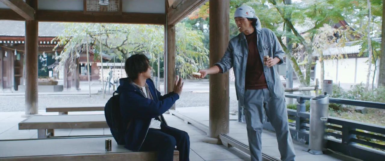 Sen wa, boku o egaku screenshot 1