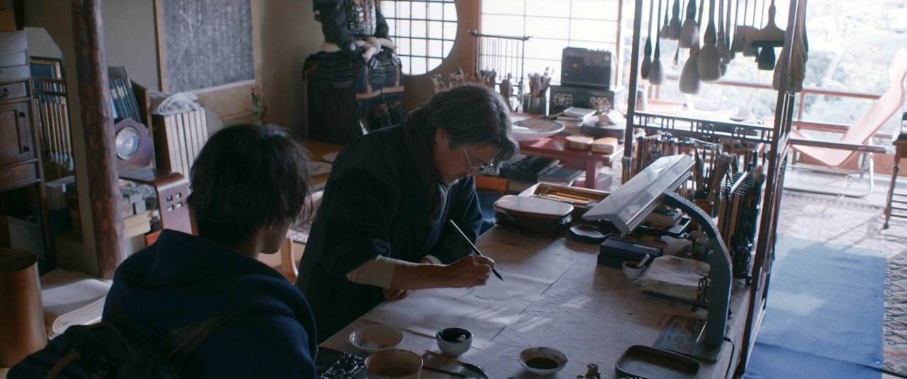 Sen wa, boku o egaku screenshot 2