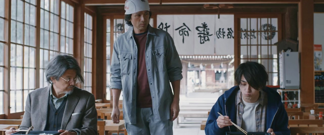 Sen wa, boku o egaku screenshot 3