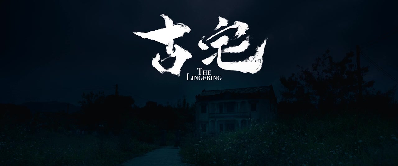 Goo chak screenshot 3
