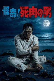 The Living Corpse (2026) poster