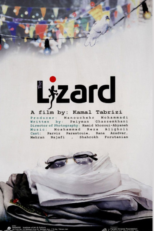 Marmoulak (2004) poster