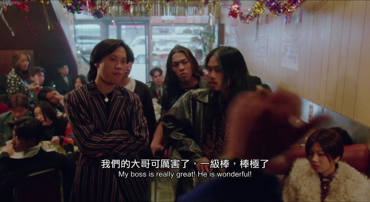 3 gor sau seung dik ging chat screenshot 3
