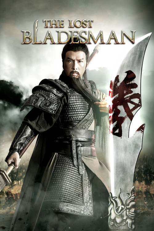 Guan yun chang (2011) poster