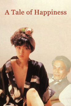 Ureshi hazukashi monogatari (1988) poster