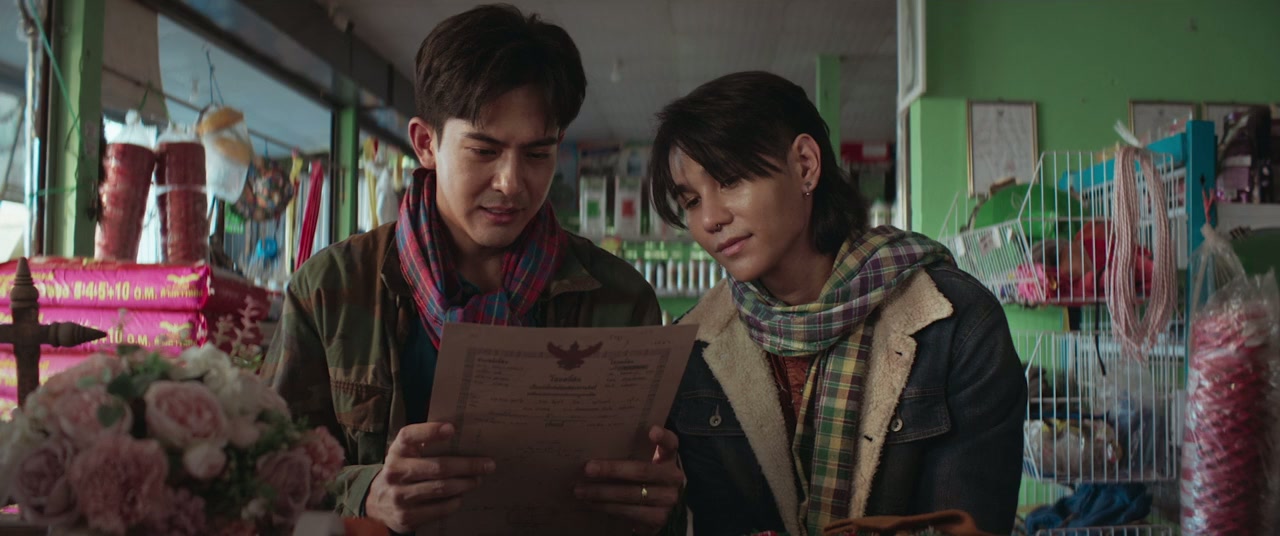 Wiman Nam screenshot 3