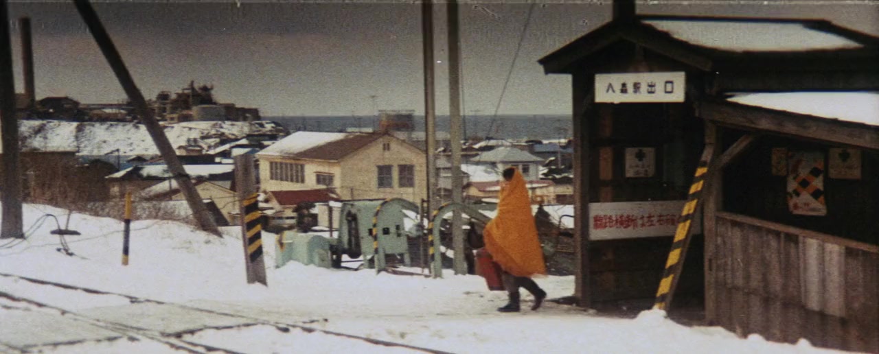 Kaseki no mori screenshot 2