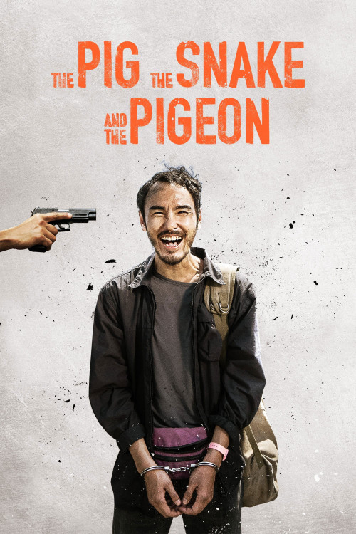 Zhou chu chu san hai (2023) poster
