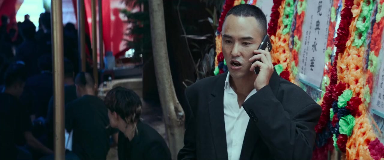 Zhou chu chu san hai screenshot 3
