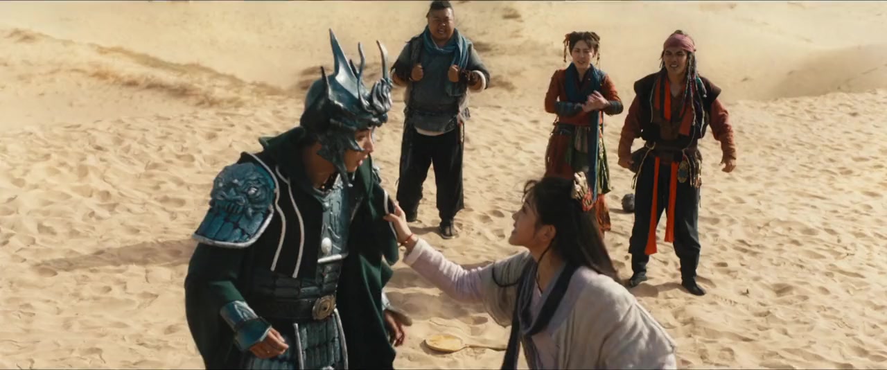 Da Tian Peng screenshot 3