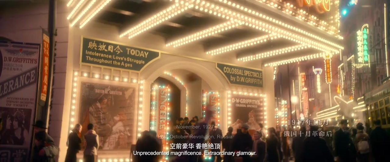 Ge ming zhe screenshot 2