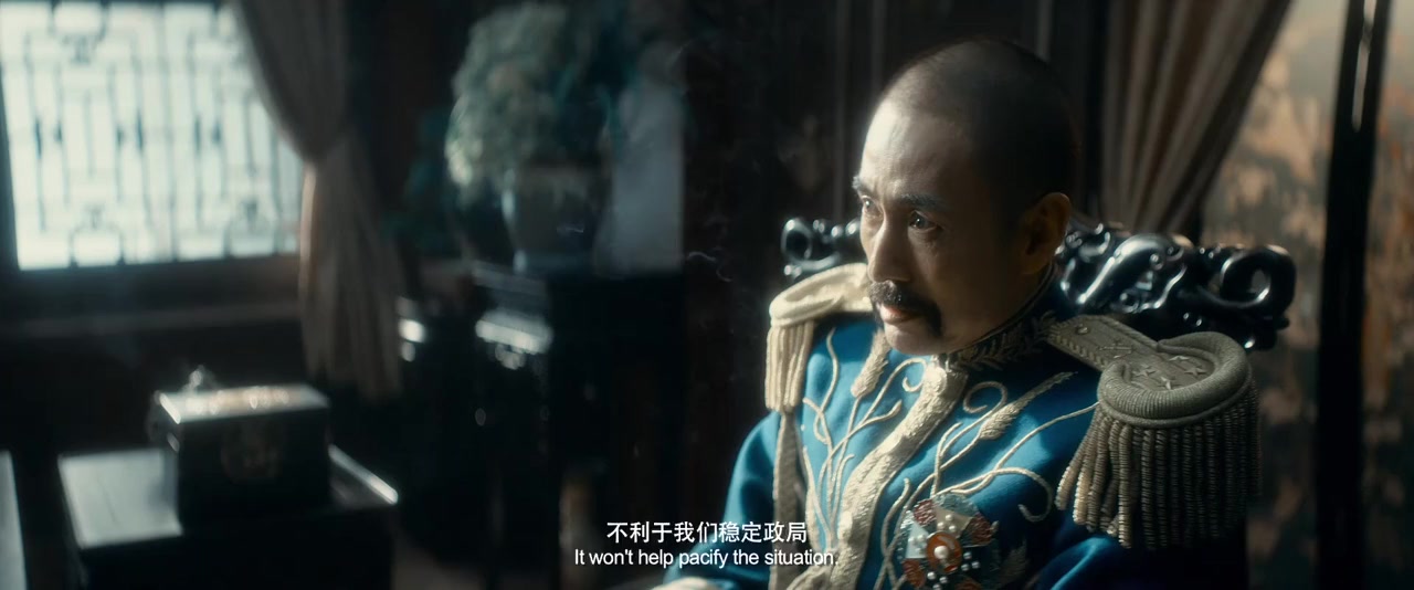 Ge ming zhe screenshot 3