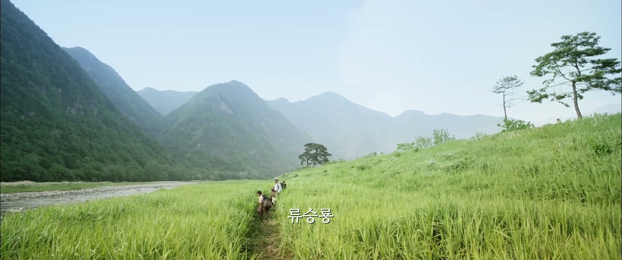 Sonnim screenshot 2