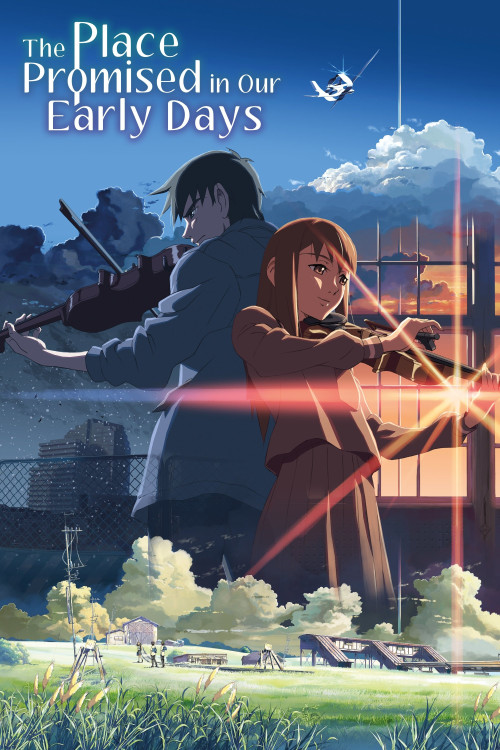Kumo no mukô, yakusoku no basho (2004) poster