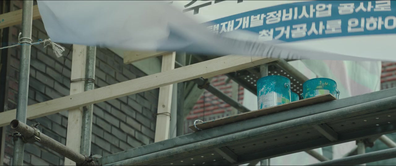 Seolgyeja screenshot 3