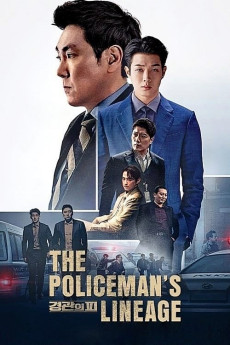 Gyeong-gwan-ui pi (2022) poster