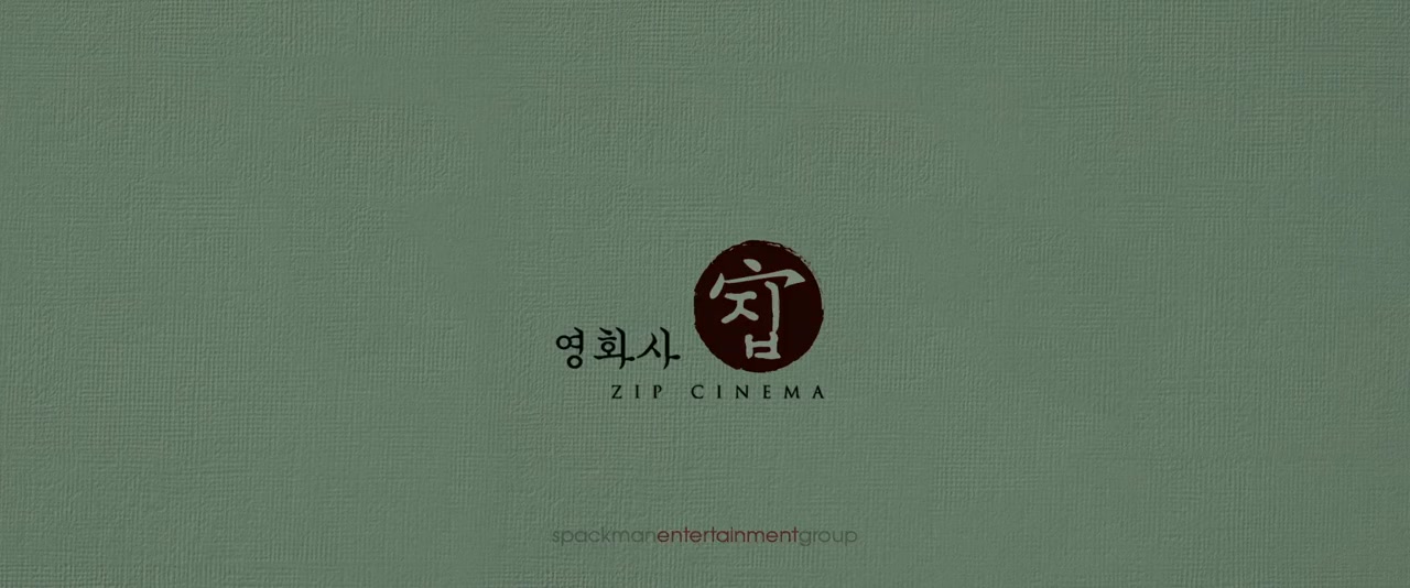 Geomeun sajedeul screenshot 2