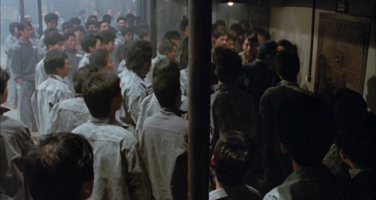Huo shao dao screenshot 2