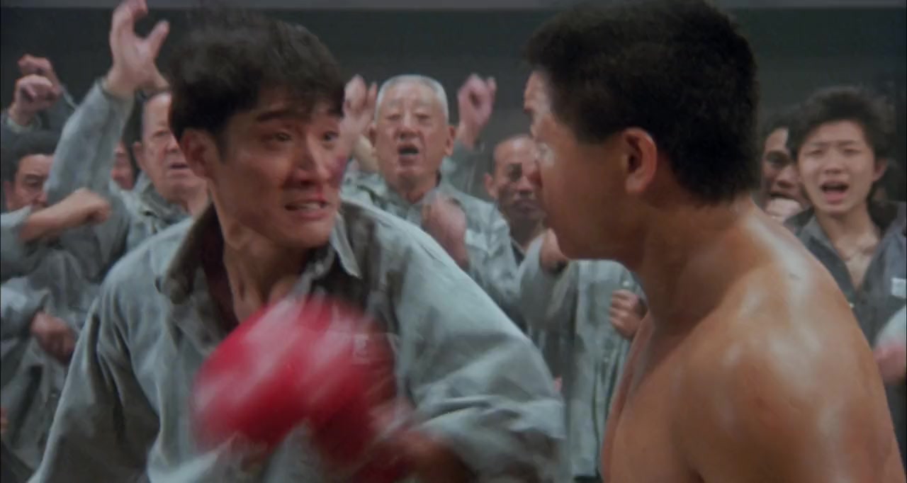 Huo shao dao screenshot 3