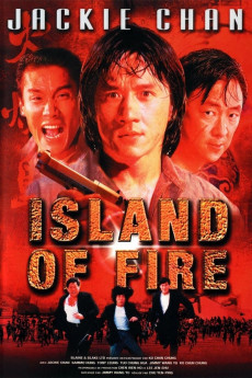 Huo shao dao (1991) poster