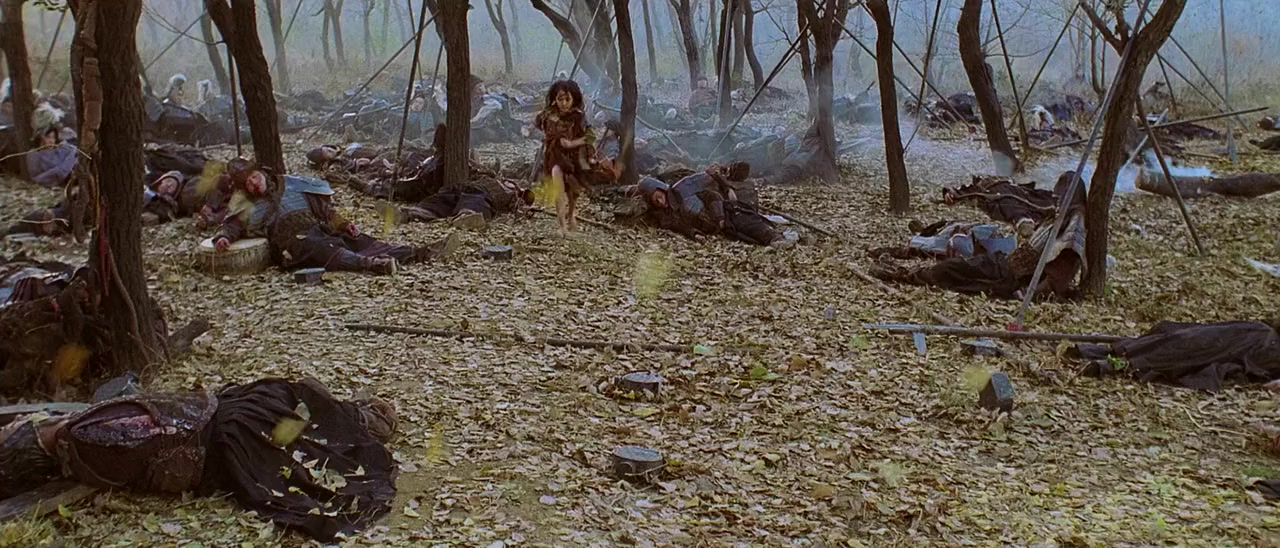 Wu ji screenshot 1