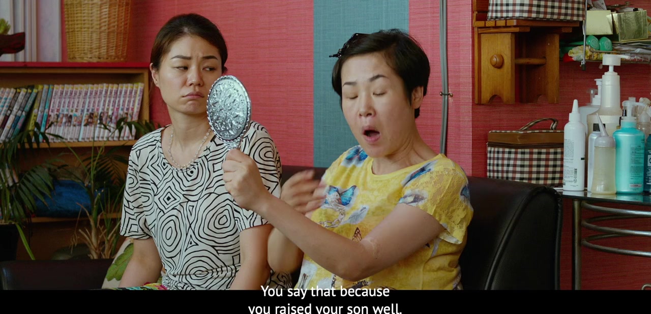 Beomjoeui yeowang screenshot 2