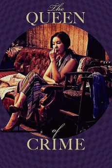 Beomjoeui yeowang (2016) poster