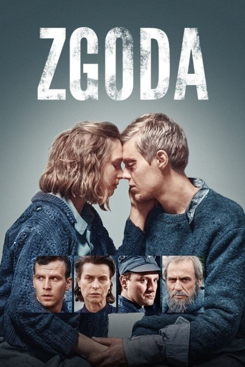 Zgoda (2017) poster