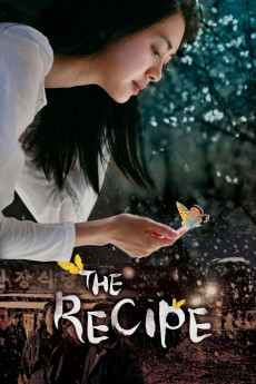Doenjang (2010) poster
