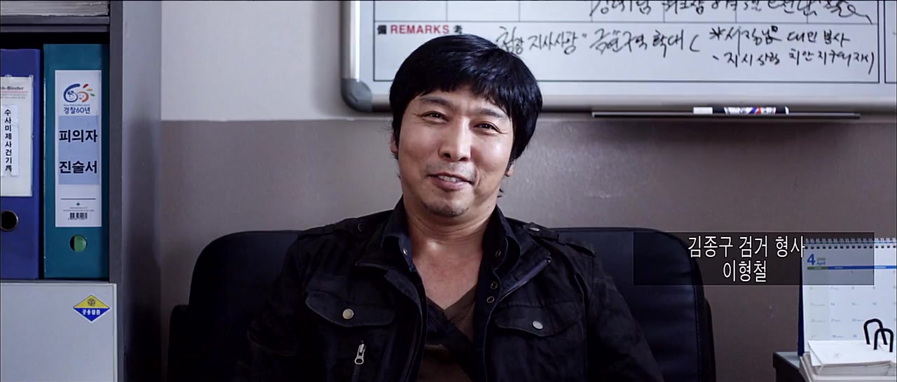 Doenjang screenshot 2