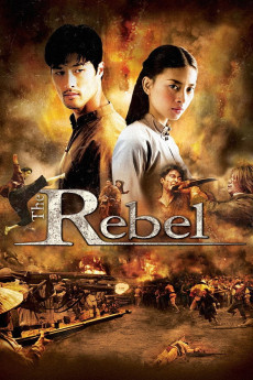 Dòng máu anh hùng (2007) poster