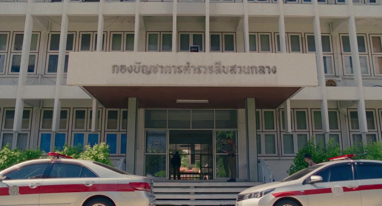 Song Daeng Taeng Phi screenshot 2