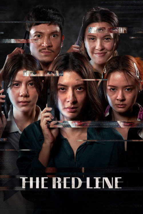 Sen Tai Sai Luang (2026) poster