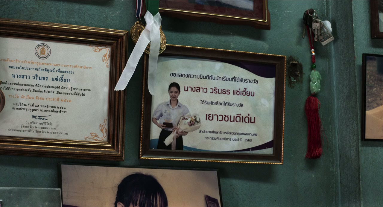 Sen Tai Sai Luang screenshot 1