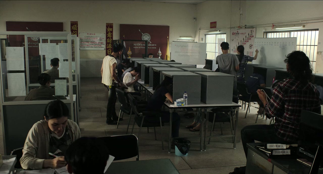 Sen Tai Sai Luang screenshot 2