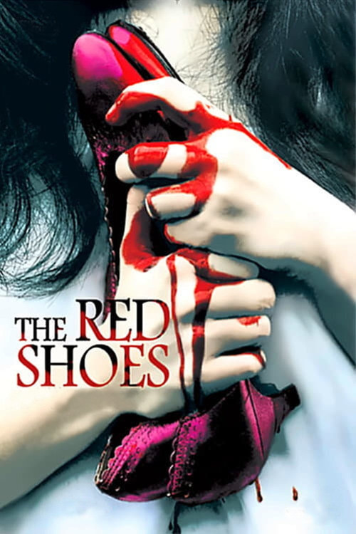 Bunhongsin (2005) poster