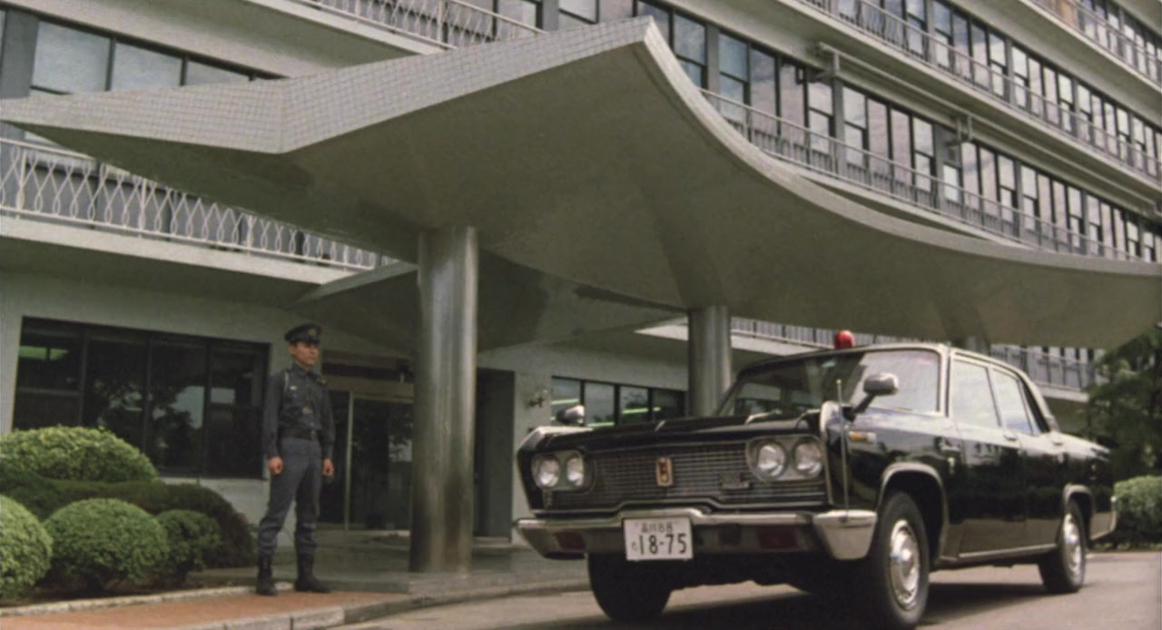 Gojira screenshot 1