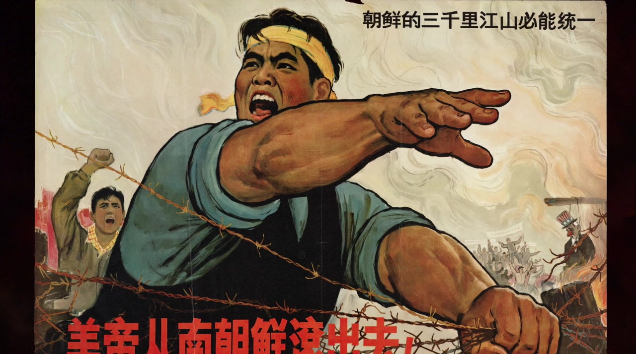 The Revolutionary screenshot 3